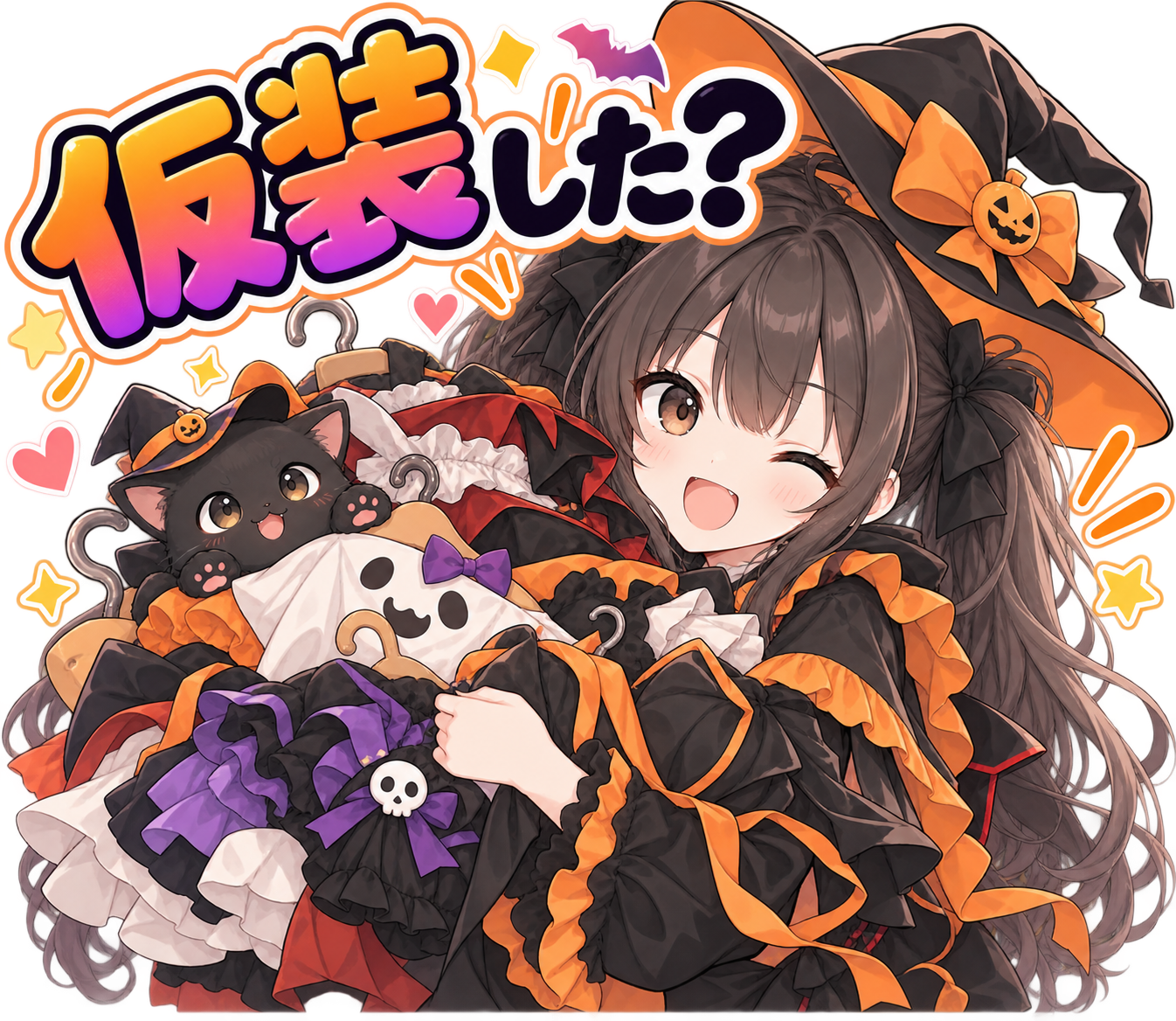 ハロウィンスタンプ 04
