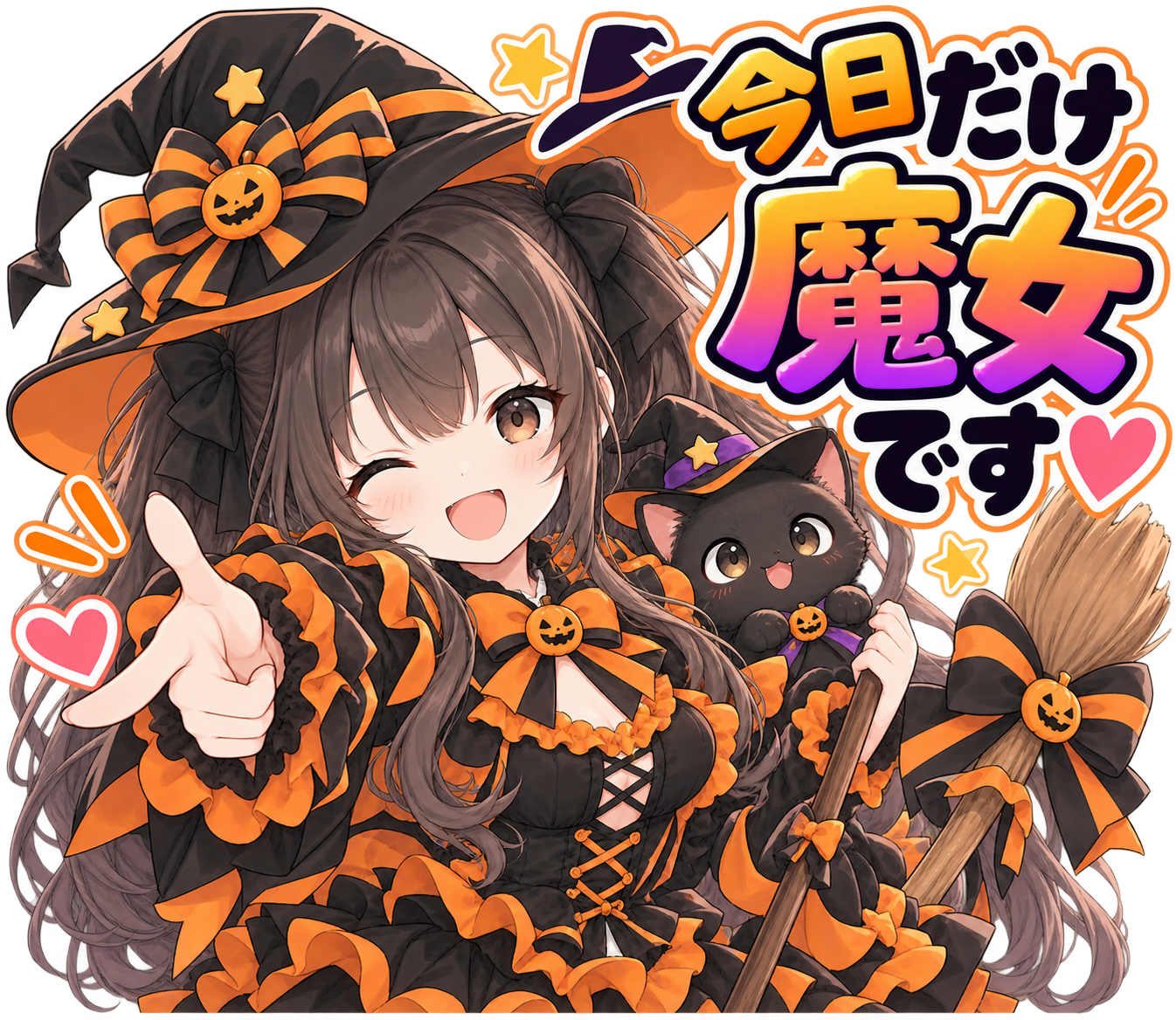 ハロウィンスタンプ 06
