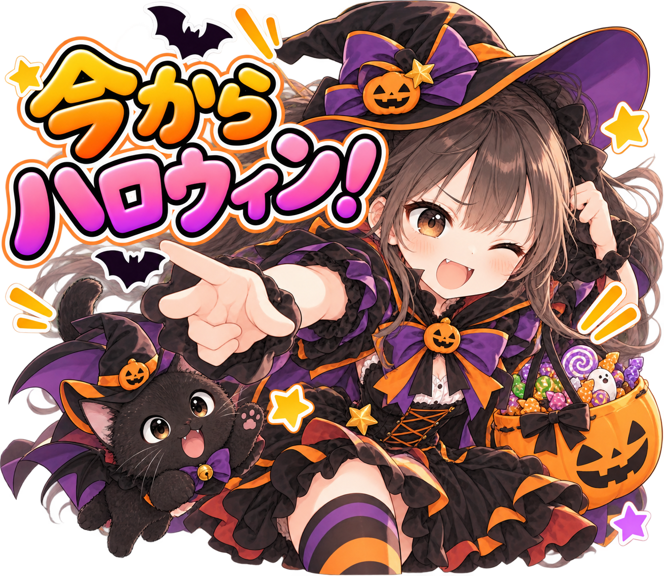 ハロウィンスタンプ 16
