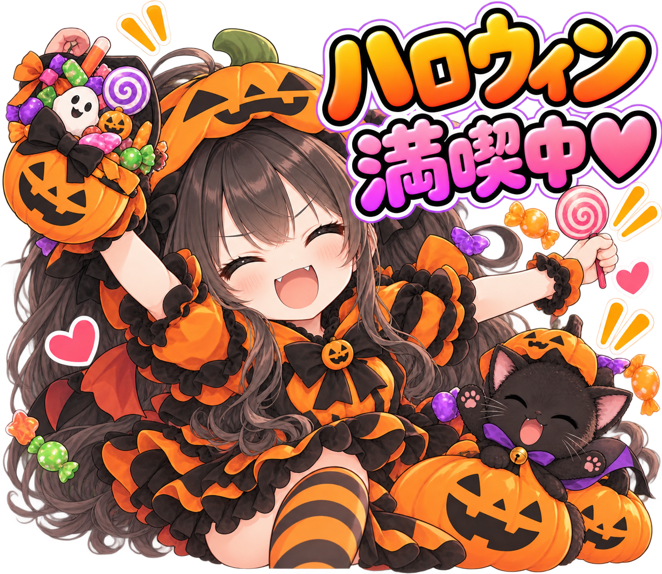 ハロウィンスタンプ 18