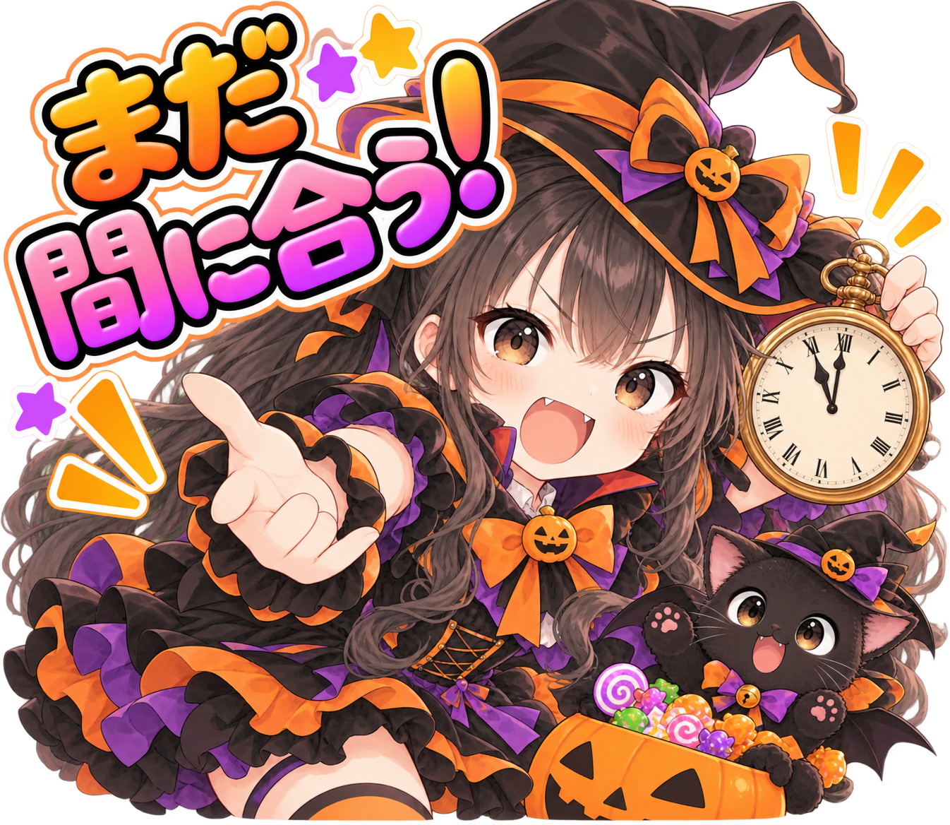 ハロウィンスタンプ 20