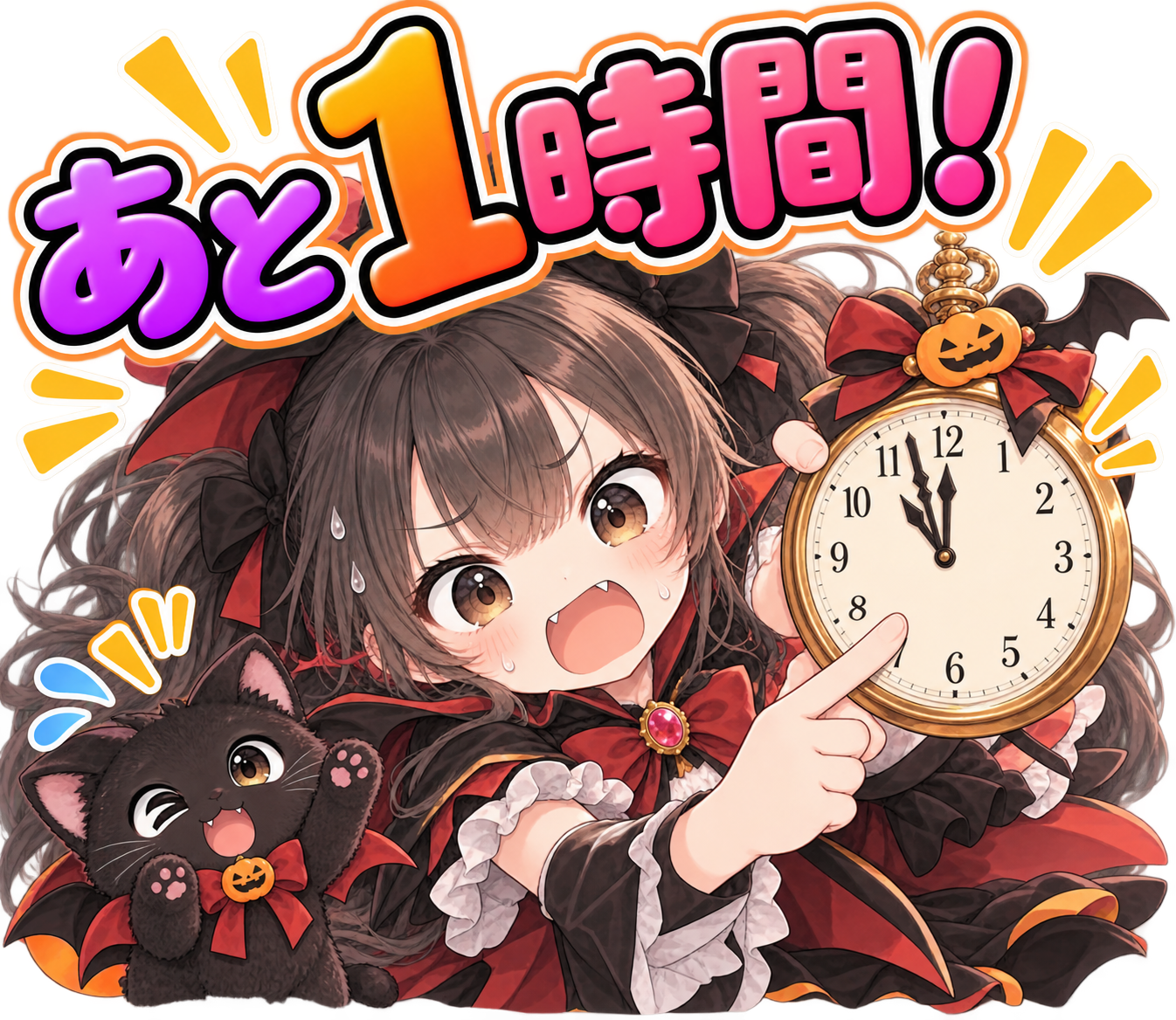 ハロウィンスタンプ 21