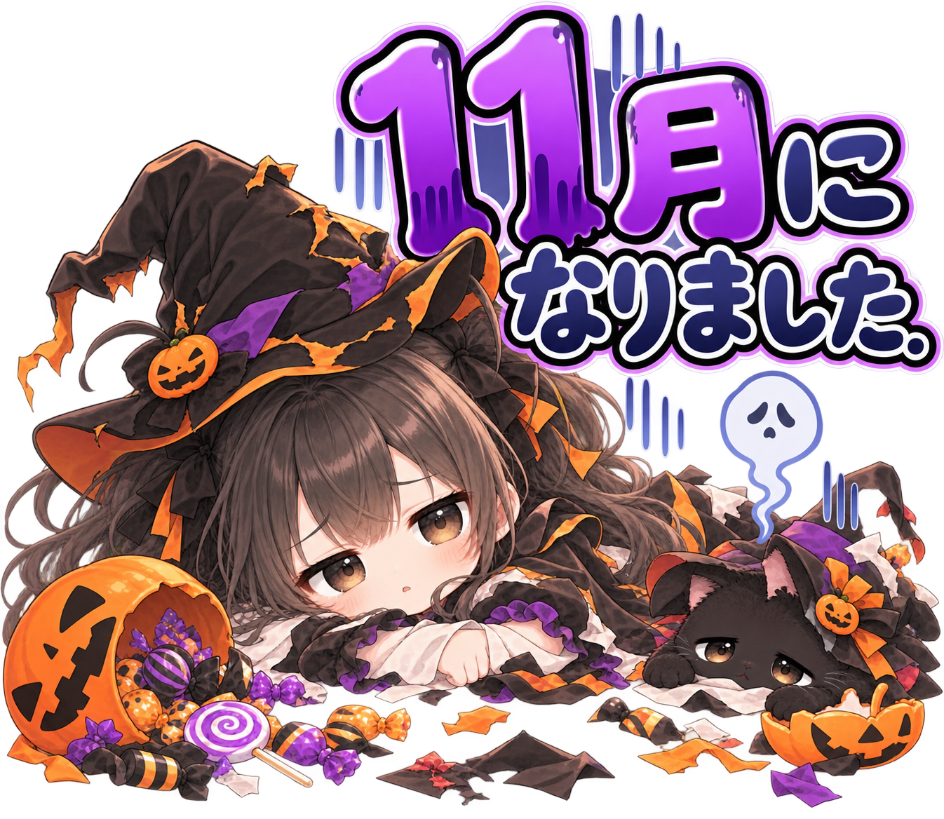 ハロウィンスタンプ 24