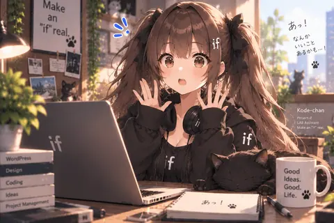 ノートPCの前で両手を上げて驚くコデちゃん